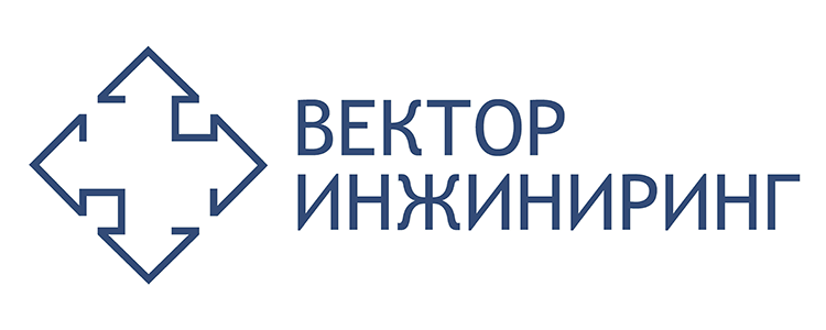 Вектор-Инжиниринг