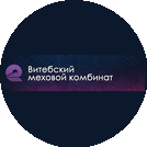 Витебский меховой комбинат