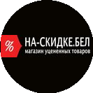На-Скидке