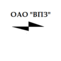 Витебский приборостроительный завод