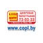 Цифровая типография Копи-центр