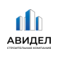 Авидел