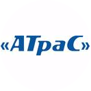 АТраС