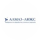 Алмаз-Люкс