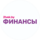 Удобные финансы