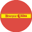 Немецкие ОКНА Бел