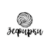 Зефирки Бел, ЧУП