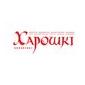 БГАЗХА Хорошки