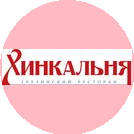 Грузинские инвестиции Вокзал