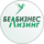 БЕЛБИЗНЕСЛИЗИНГ