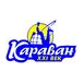 Караван XXI век