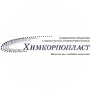 Химкорпопласт