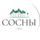 Санаторий Сосны