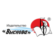 Издательство Выснова