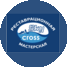 СкайКросс