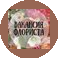 Сушинский Виталий Валентинович