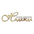 Надежда - Стиль, ЧУП