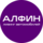 АЛФИН Лизинг
