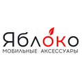 Дом Яблоко
