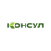 Консул