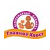 Главное Хвост