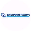 Филиал Автовокзал г.Бреста ОАО Брестоблавтотранс