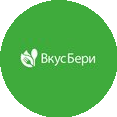 ВкусБери