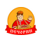 Печь Орин