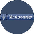 ГУ Минскконцерт