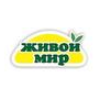 Садовый центр Живой мир