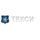 ТекСи