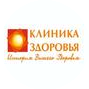 Клиника Здоровья
