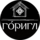 Горегляд Владислав Леонидович