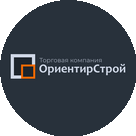 Торговая компания ОриентирСтрой