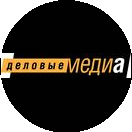 Деловые медиа