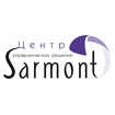 Центр управленческих решений Sarmont