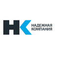 Надежная компания