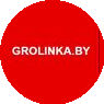 Гролинка
