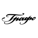 Графо
