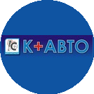 КПЛЮСАВТО