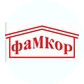 ФАМКОР