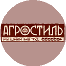 АГРОСТИЛЬ