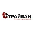 Страйбан