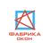Фабрика окон лтд