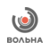 Вольна