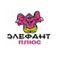 ЭЛЕФАНТПЛЮС