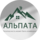 Альпата