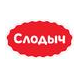 Кондитерская фабрика Слодыч