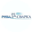 РИВАЛ СВАРКА