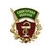 Санитарная оборона